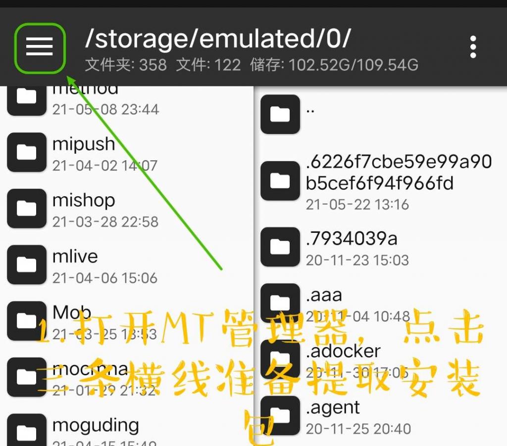 优酷视频去广告破解教程-老蔡源码网