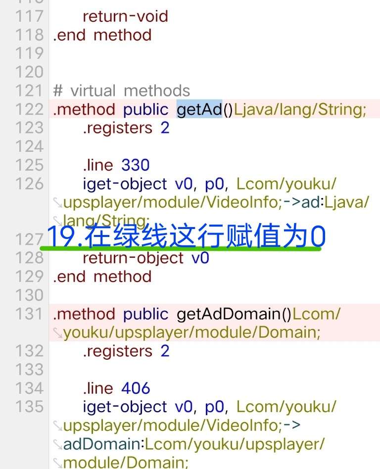 优酷视频去广告破解教程插图20 优酷视频去广告破解教程插图20