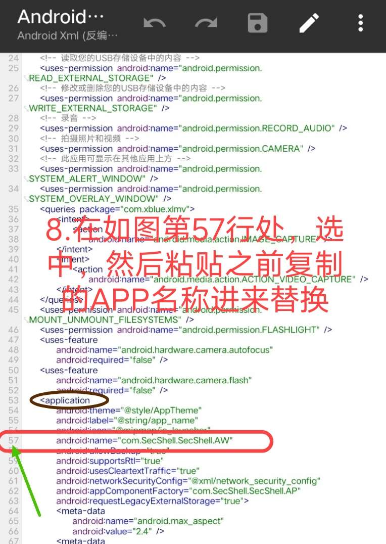 小蓝视频破解+去梆梆加固教程插图13 小蓝视频破解+去梆梆加固教程插图13