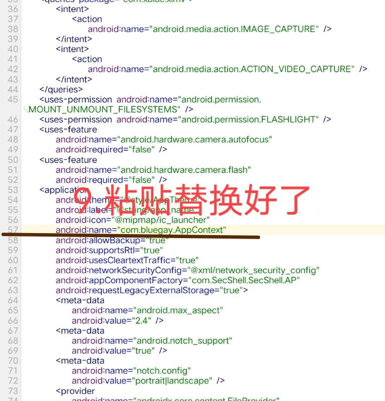 小蓝视频破解+去梆梆加固教程插图14 小蓝视频破解+去梆梆加固教程插图14