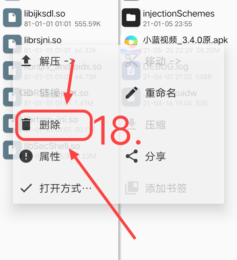 小蓝视频破解+去梆梆加固教程插图24 小蓝视频破解+去梆梆加固教程插图24