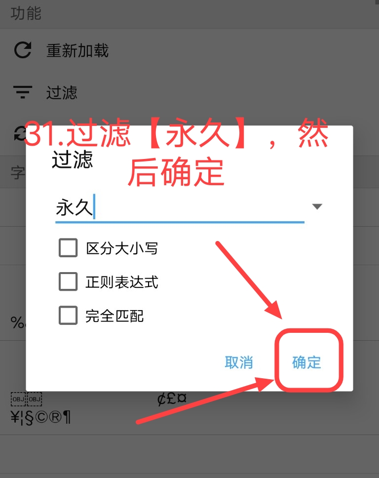 小蓝视频破解+去梆梆加固教程插图40 小蓝视频破解+去梆梆加固教程插图40