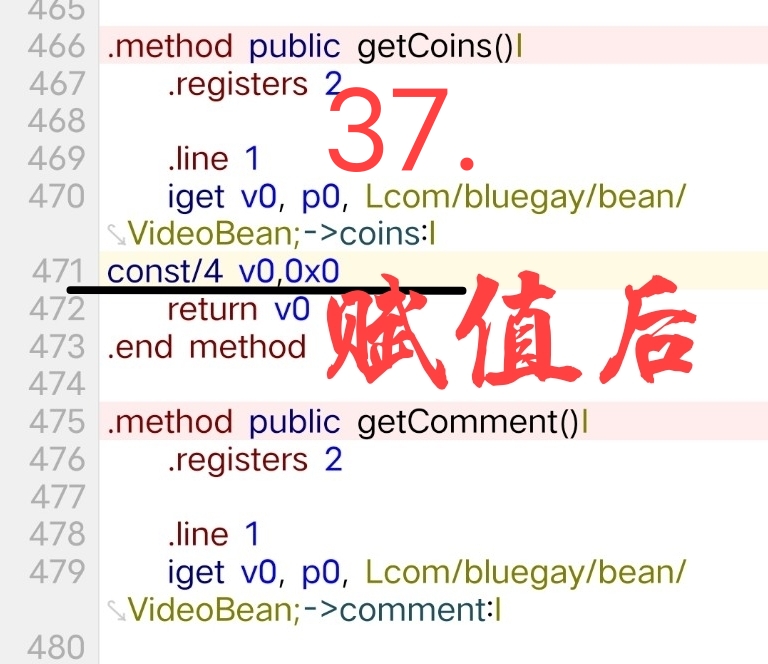 小蓝视频破解+去梆梆加固教程插图46 小蓝视频破解+去梆梆加固教程插图46