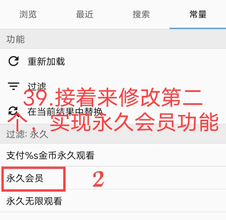 小蓝视频破解+去梆梆加固教程插图48 小蓝视频破解+去梆梆加固教程插图48
