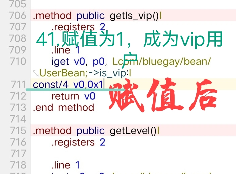 小蓝视频破解+去梆梆加固教程插图50 小蓝视频破解+去梆梆加固教程插图50