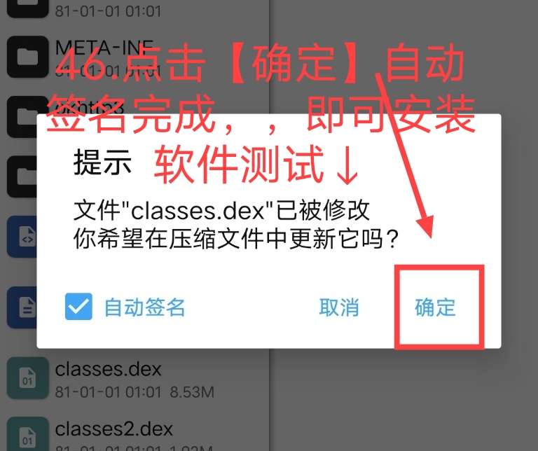 小蓝视频破解+去梆梆加固教程插图55 小蓝视频破解+去梆梆加固教程插图55