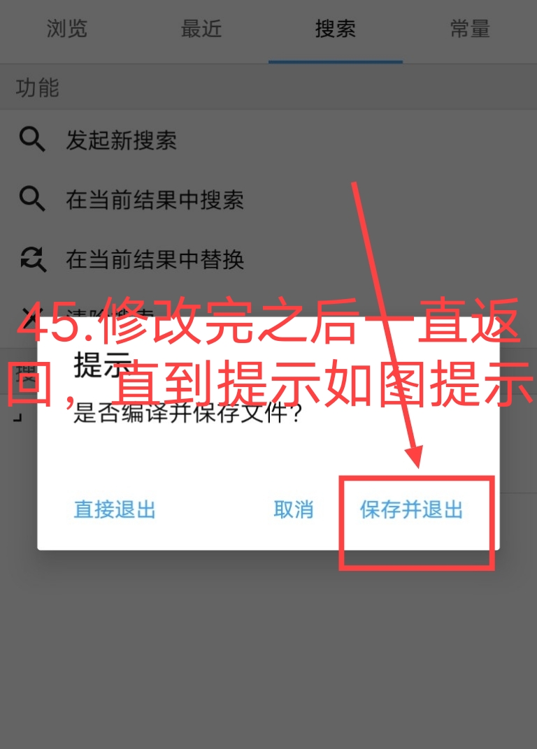 小蓝视频破解+去梆梆加固教程插图54 小蓝视频破解+去梆梆加固教程插图54