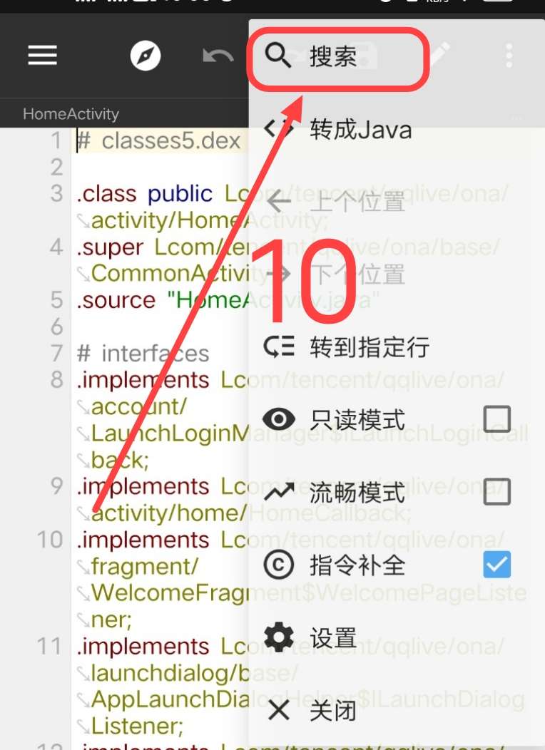 腾讯视频去广告破解教程插图12 腾讯视频去广告破解教程插图12