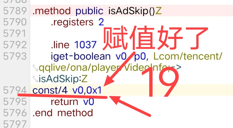 腾讯视频去广告破解教程插图21 腾讯视频去广告破解教程插图21