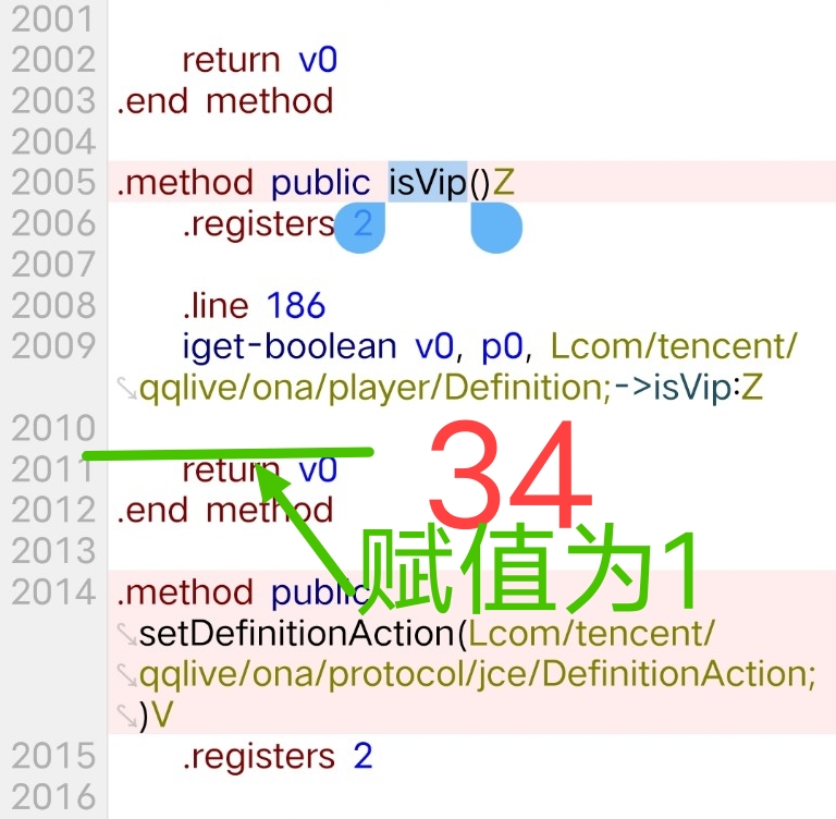 腾讯视频去广告破解教程插图36 腾讯视频去广告破解教程插图36