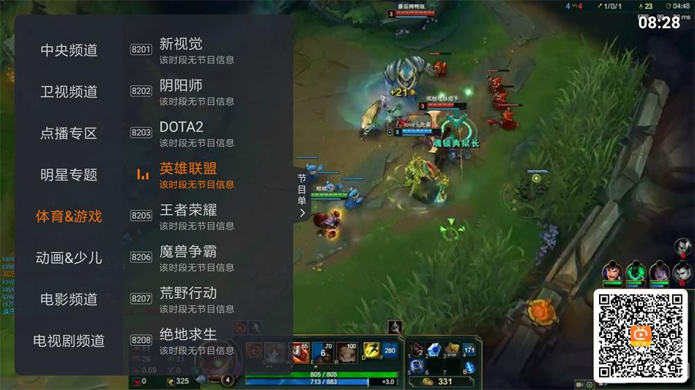 火星直播v1.7.15 无广告版-老蔡源码网