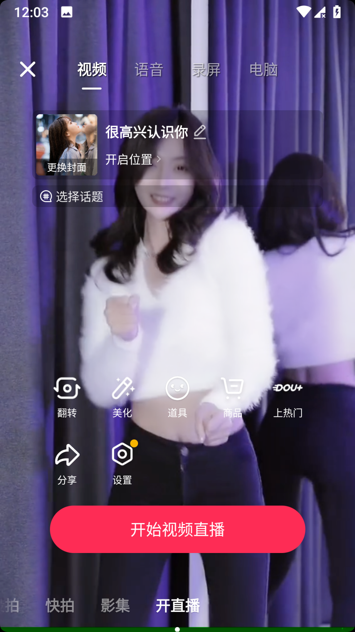小米6无人直播刷机教程插图1 小米6无人直播刷机教程插图1