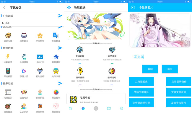 实用工具盒V1.1百项工具等你体验-老蔡源码网