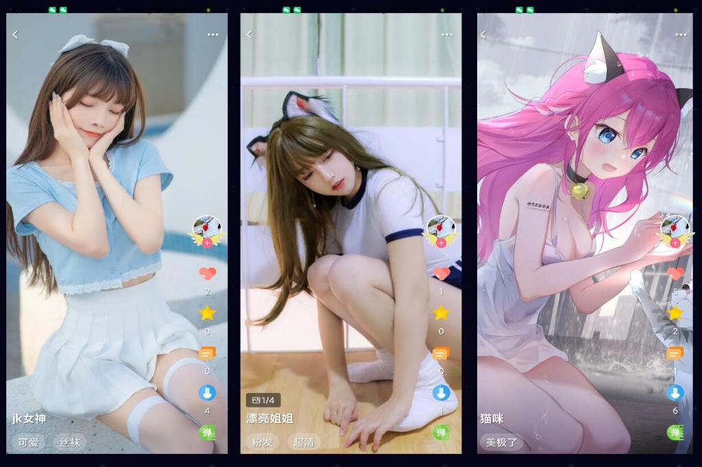 唔姆–二次元美图–超多小姐姐-老蔡源码网