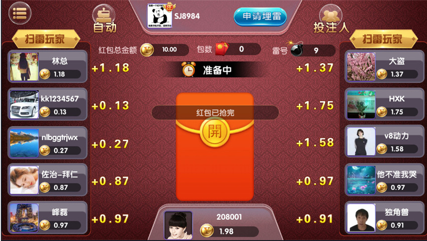 【稀有资源】百亿超完整带组件双端游戏APP 仿万利红色版本【附小白视频搭建教程】插图1