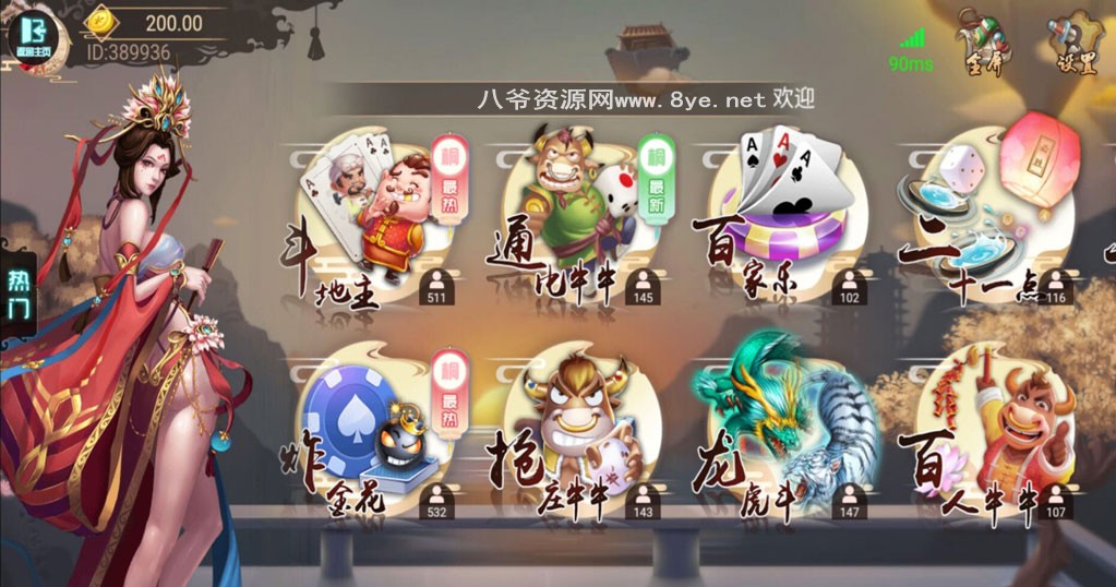 【服务器打包】猫家H5橦树娱乐+完美完整数据 附视频教程-老蔡源码网