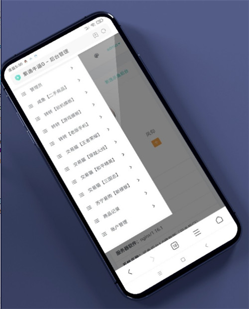 交易猫+转转+闲鱼源码多合一源码-老蔡源码网