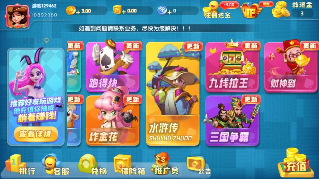 奇门猫娱乐卡通风格版 服务器直接打包-老蔡源码网