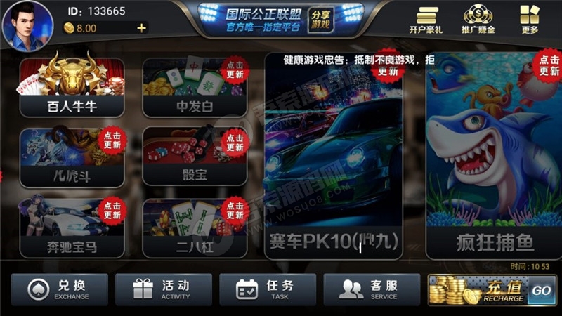 新版博乐环球棋牌游戏完整组件 完美运营金币YL版 网狐荣耀棋牌游戏平台二次开发-老蔡源码网