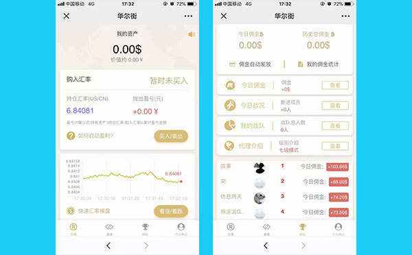 两个版本白色MAX趣投币圈源码打包下载-老蔡源码网