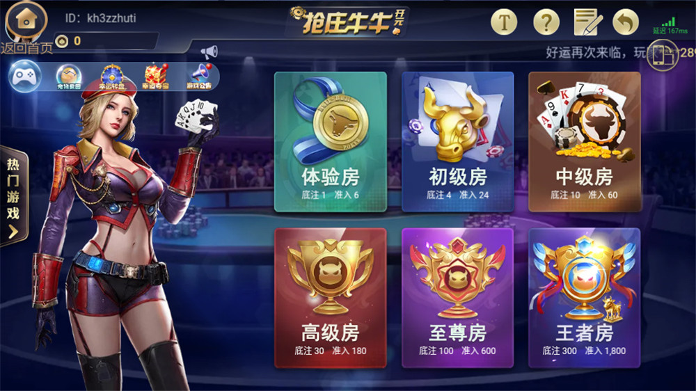 【直接打包】银河娱乐双端APP+带后台 apk+ipa双端需自行解密-老蔡源码网
