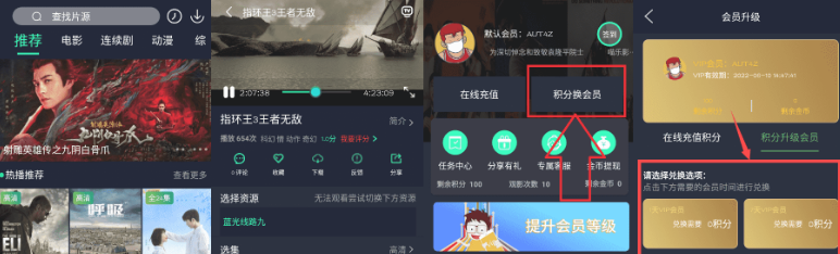 安卓喵乐影视v4.0.8纯净版-老蔡源码网