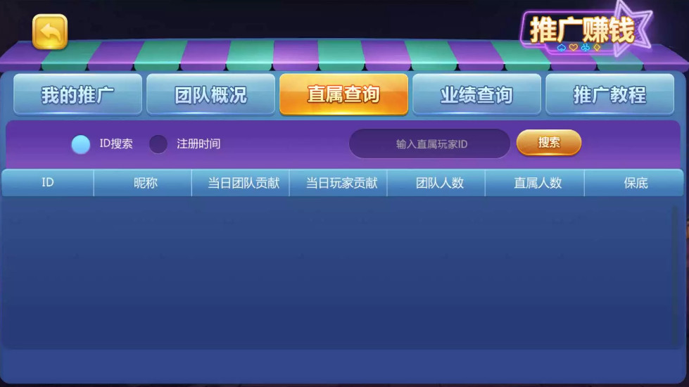 傲玩真金棋牌/爱玩娱乐棋牌组件 游戏多+UI漂亮插图16
