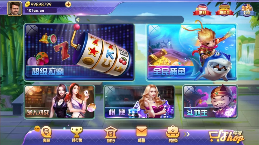 傲玩超级大爆分/完整组件 有授权有加密-老蔡源码网