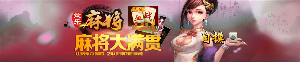 傲玩希尔顿电玩娱乐城+完整服务器打包完整运营版+双端app插图1