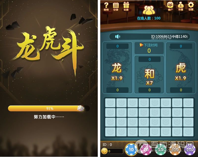 微信H5棋牌龙虎斗游戏完整源码，内置多级代理，亲测可完美运行，基于thinkphp可单独二次开发-老蔡源码网