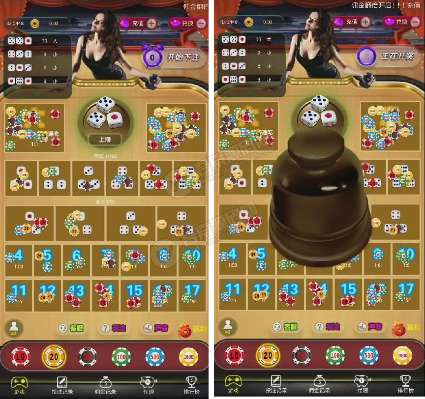 【服务器打包】最新极速骰宝运营级源码 已对接码支付 完整无错可运营-老蔡源码网