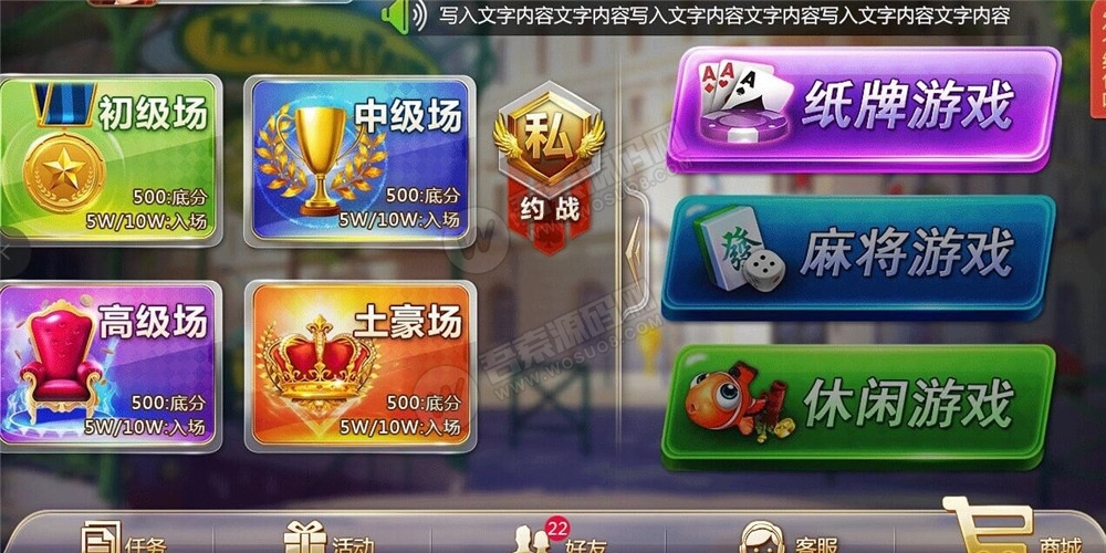 【无删减】最新网狐双模式组件+最新短信接口-老蔡源码网