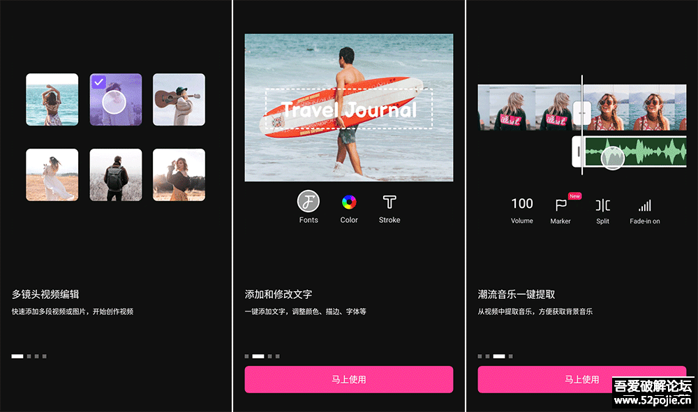 安卓VivaCut_v2.3.9 专业视频剪辑工具-老蔡源码网