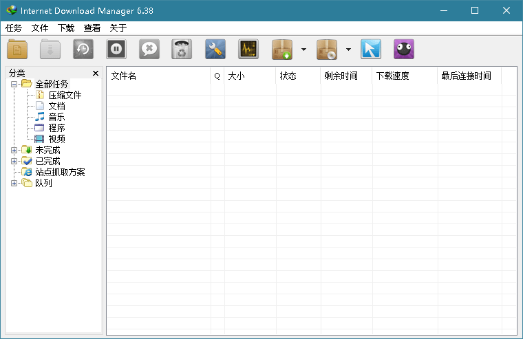 下载利器IDM 6.39.2绿色版-老蔡源码网