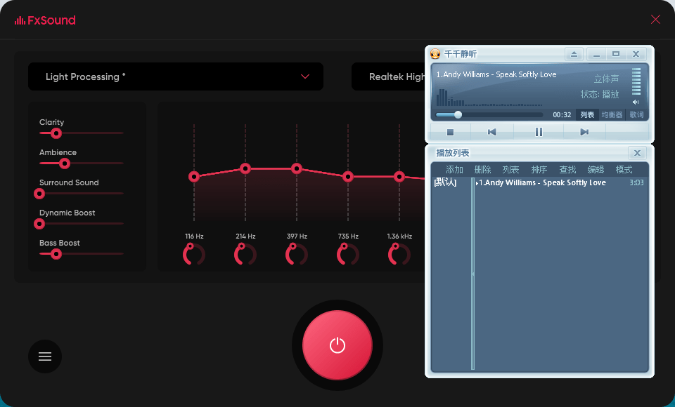 FxSound 2 Pro v1.1.8专业版插图1