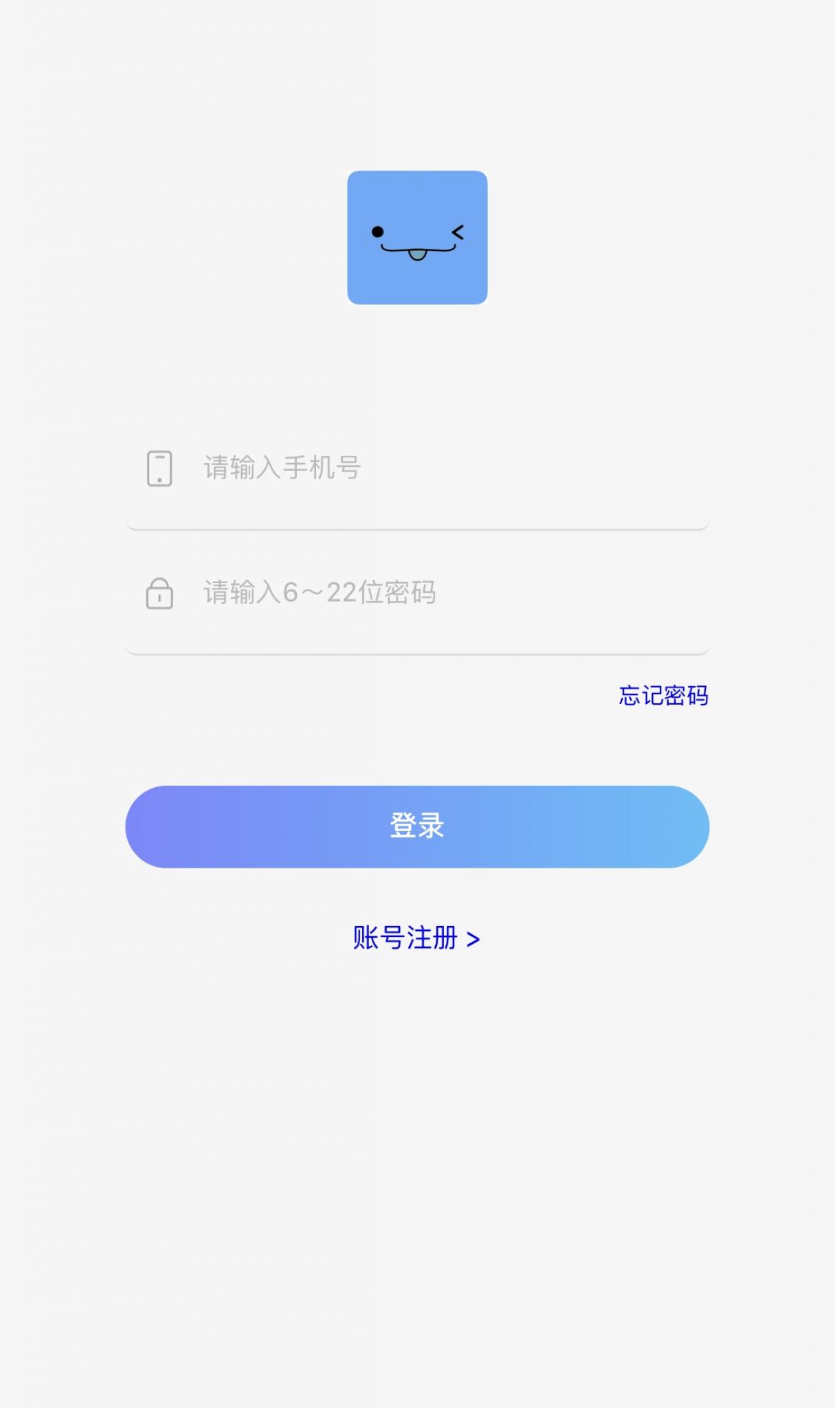 QQ辅助任务平台源码插图2