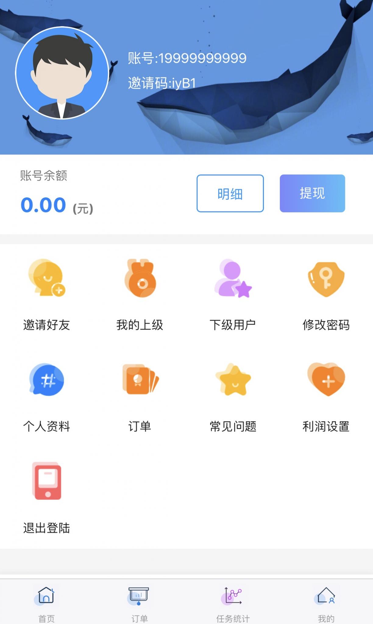 QQ辅助任务平台源码-老蔡源码网