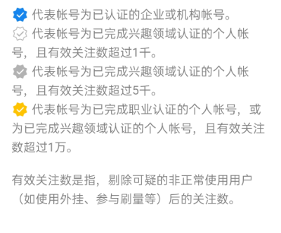 2021最新百分百微信视频号认证-老蔡源码网