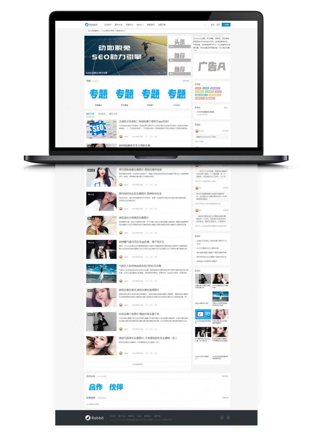 WordPress博客SEO自媒体资讯主题模板RabbitV2.0-老蔡源码网