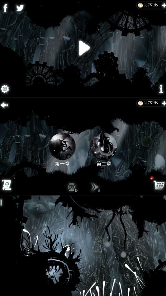 恶魔齿轮内购破解版(evil cogs)  v6.1.6 安卓无限金币版-老蔡源码网