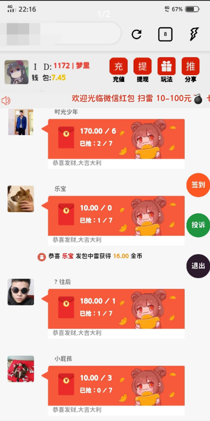 分享H5扫雷搭建源码修复版-老蔡源码网