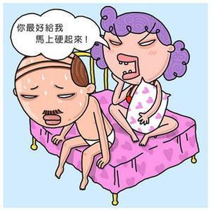 治疗阳痿早泄的方法 阳瘘的最佳治疗方法 男士必备-老蔡源码网