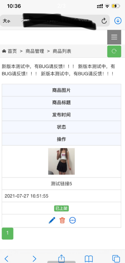 最新版本交易猫鲨鱼源码-老蔡源码网