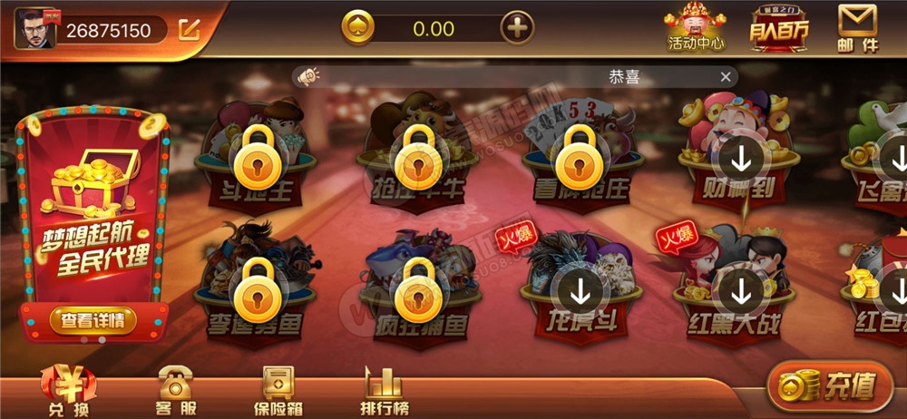 新版微星万利 财神到+绝地求生+21点插图1