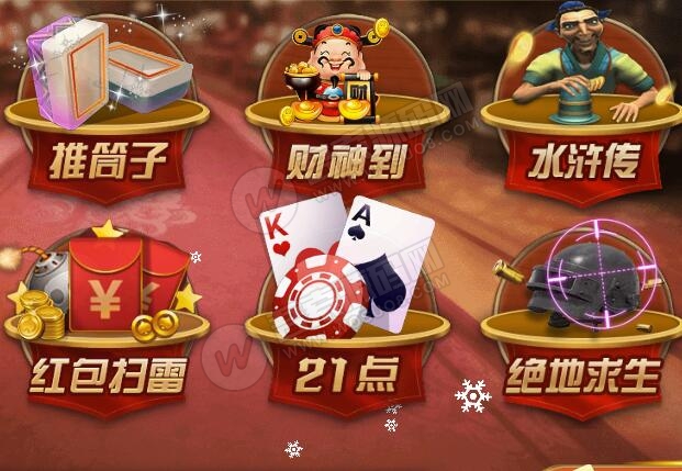 新版微星万利 财神到+绝地求生+21点-老蔡源码网