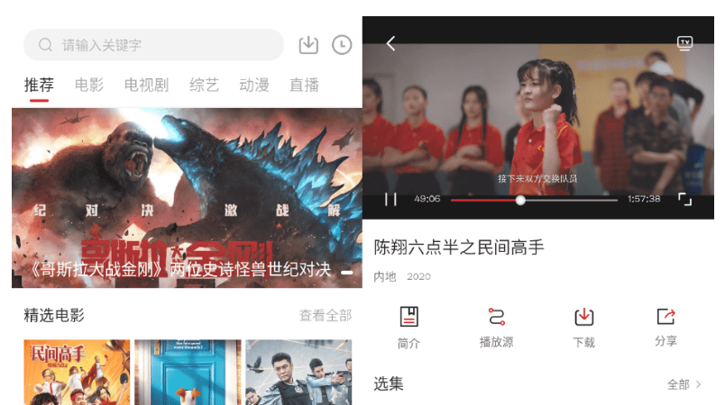 饭团影院v1.8.0解锁绿化版-老蔡源码网