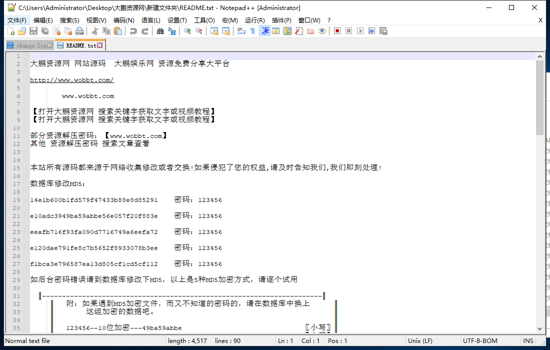 Notepad2 v4.21.07绿色版-老蔡源码网