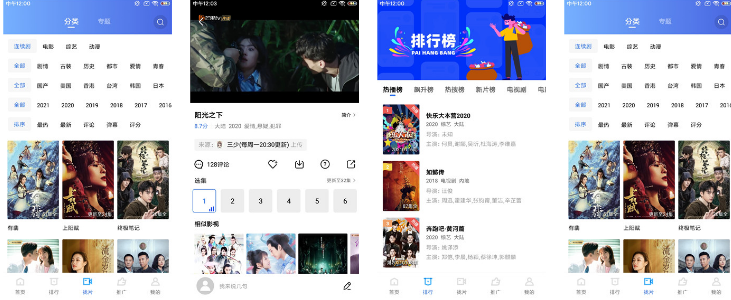蓝猫视频v1.5.3纯净v3高级版-老蔡源码网