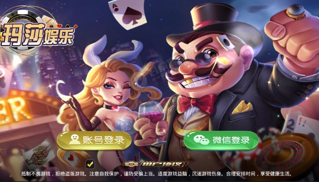 【第二版】至上娱乐二开玛莎UI组件 服务器直接打包下载-老蔡源码网