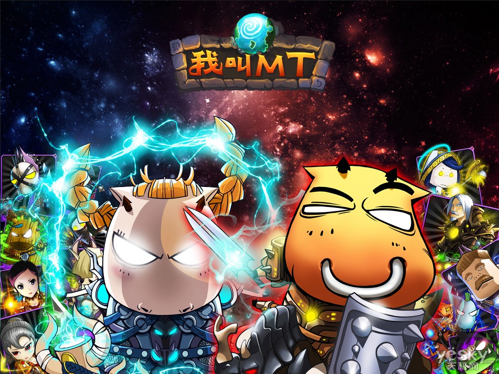 [手游] 某蝶2021我叫MT1彩金版手游单机版VM一键端-老蔡源码网